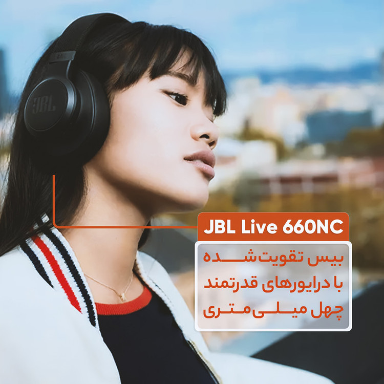 هدفون بلوتوثی جی بی ال مدل Live 660 NC