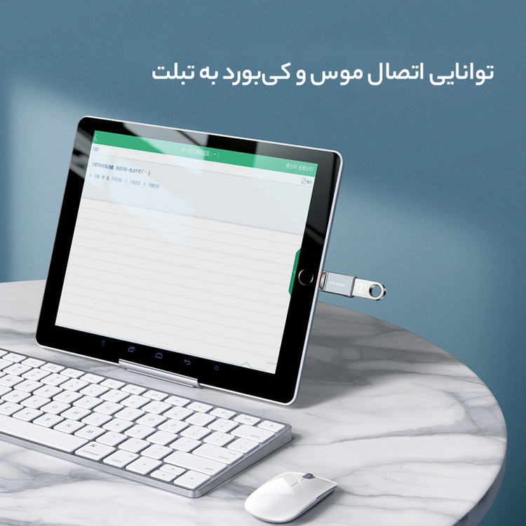 تبدیل USB-A3.0 به لایتنینگ مکدودو مدل OT-860