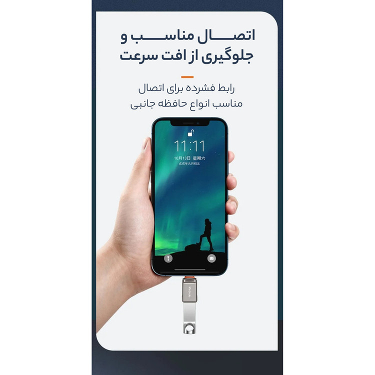 تبدیل USB-A3.0 به لایتنینگ مکدودو مدل OT-860