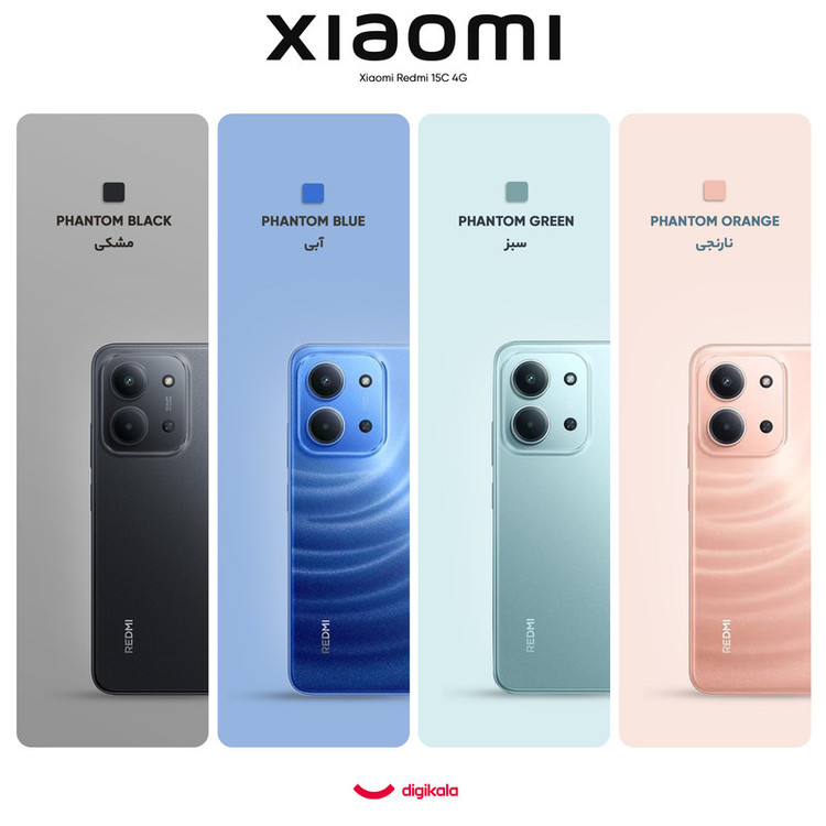 گوشی موبایل شیائومی مدل Redmi 15C 4G دو سیم کارت ظرفیت 256 گیگابایت و رم 8 گیگابایت - پک گلوبال