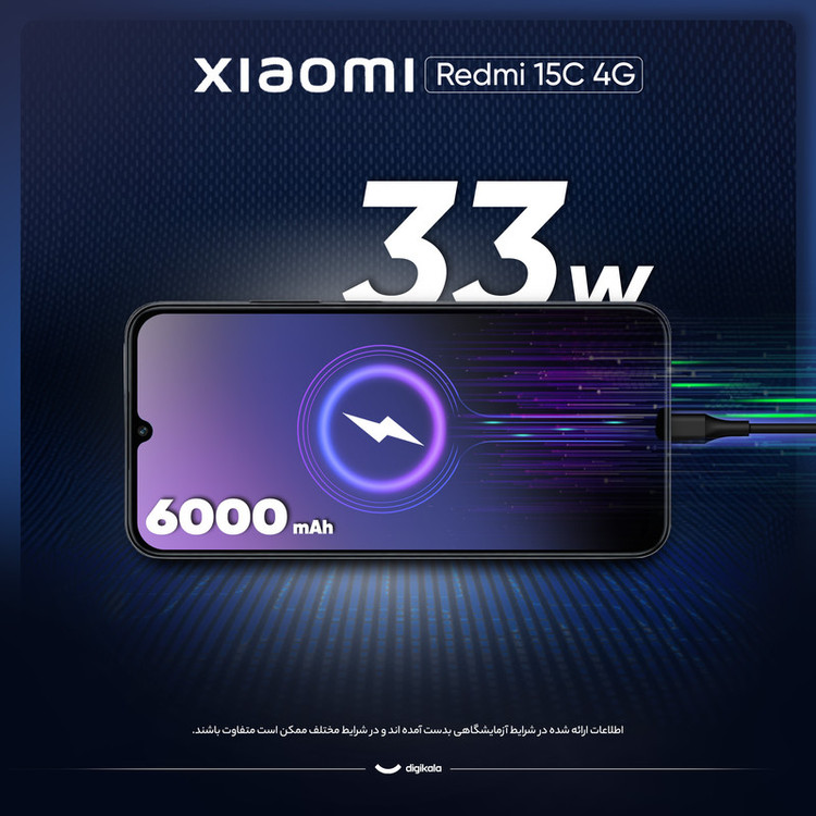 گوشی موبایل شیائومی مدل Redmi 15C 4G دو سیم کارت ظرفیت 256 گیگابایت و رم 8 گیگابایت - پک گلوبال
